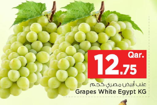 Grapes from Egypt available at مارك & سيف in قطر - الشحانية