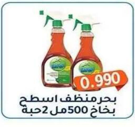 available at Al Fahaheel Co - Op Society in Kuwait - Ahmadi Governorate