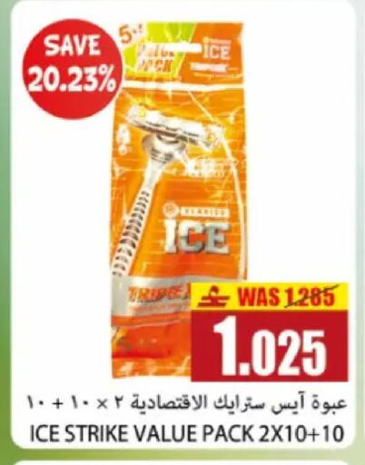 available at Al Baraka Hypermarket in Oman - Sohar