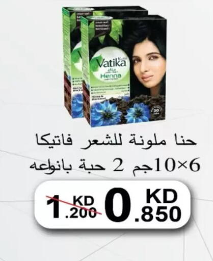 available at North West Sulaibkhat Coop in Kuwait - Kuwait City