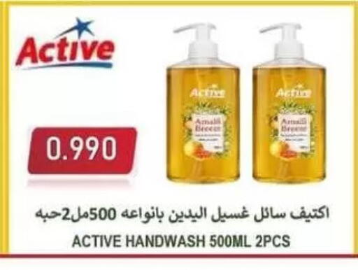 available at Zahra Cooperative Society in Kuwait - Kuwait City