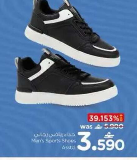 available at نستو هايبر ماركت in عُمان - مسقط‎