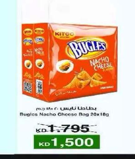 available at Eshbelia Co-operative Society in Kuwait - Kuwait City