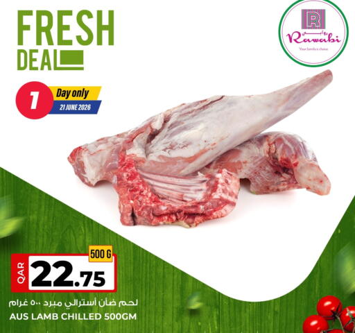 available at روابي هايبرماركت in قطر - أم صلال