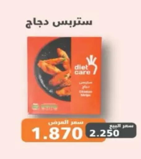 available at North West Sulaibkhat Coop in Kuwait - Kuwait City