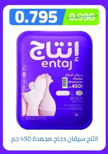 available at Eshbelia Co-operative Society in Kuwait - Kuwait City