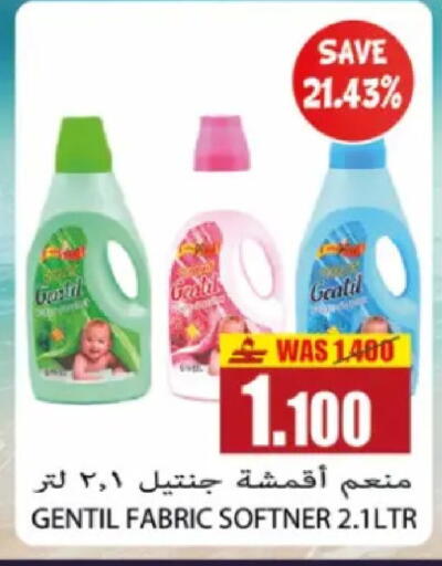 available at Al Baraka Hypermarket in Oman - Muscat