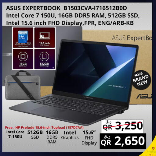 available at برستيج كمبيوتر in قطر - الشحانية
