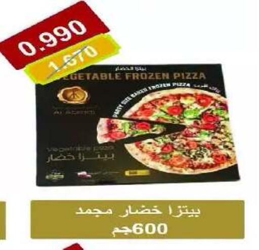 available at Eshbelia Co-operative Society in Kuwait - Kuwait City