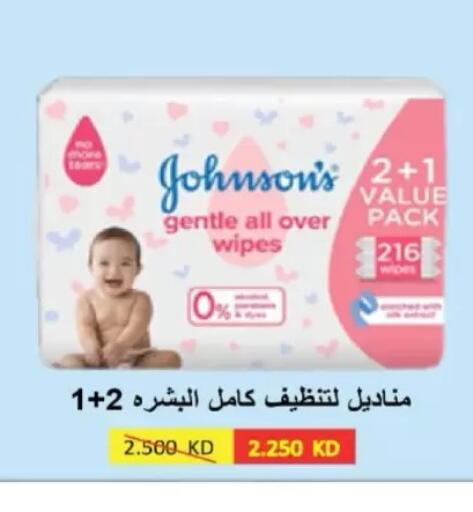 available at North West Sulaibkhat Coop in Kuwait - Kuwait City