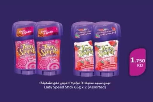 available at North West Sulaibkhat Coop in Kuwait - Kuwait City