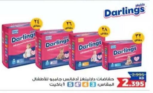 available at  Al Adan And Al Qusor Co-Op in Kuwait - Ahmadi Governorate