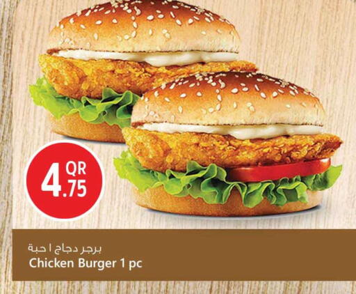 available at Safari Hypermarket in Qatar - Al-Shahaniya