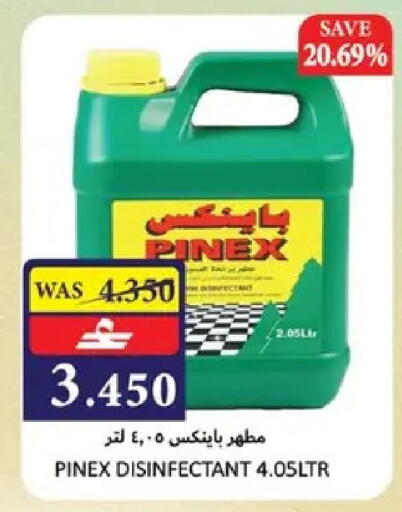 in عُمان - مسقط‎