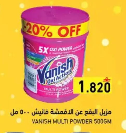 available at Ramez  in Oman - Muscat