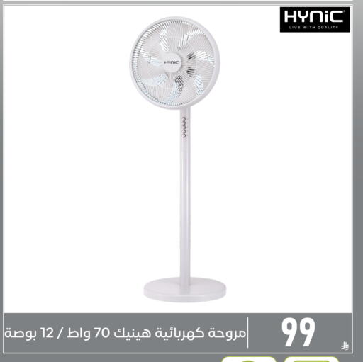 available at Family Discount in KSA, Saudi Arabia, Saudi - Dammam