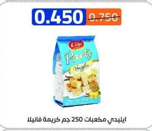 available at Eshbelia Co-operative Society in Kuwait - Kuwait City