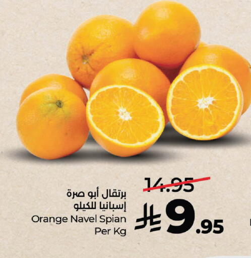 Orange available at لولو هايبرماركت in مملكة العربية السعودية, السعودية, سعودية - الرياض
