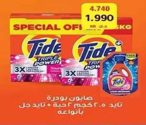 available at Al Fahaheel Co - Op Society in Kuwait - Ahmadi Governorate