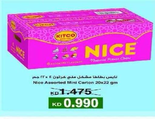 Potato available at Eshbelia Co-operative Society in Kuwait - Kuwait City