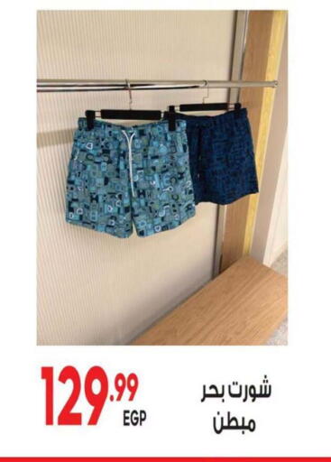 available at El Mahallawy Market  in Egypt - Cairo