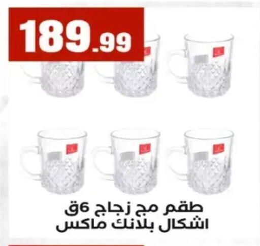 available at المحلاوي ستورز in Egypt - القاهرة