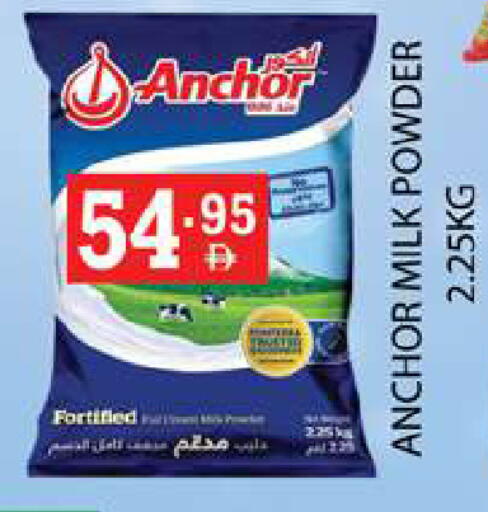 available at Zain Mart Supermarket in UAE - Ras al Khaimah