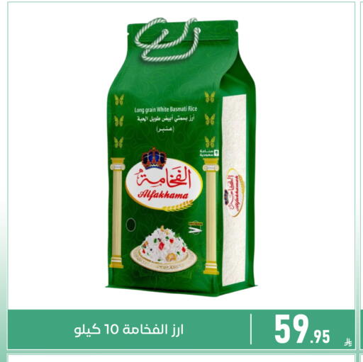 available at Family Discount in KSA, Saudi Arabia, Saudi - Dammam