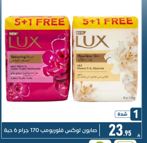 available at Family Discount in KSA, Saudi Arabia, Saudi - Dammam