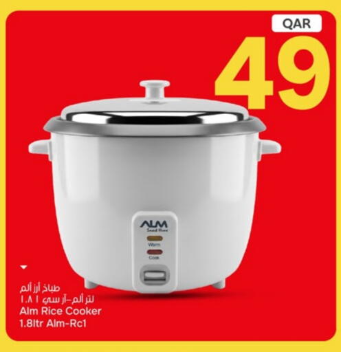 available at باريس هايبرماركت in قطر - الشحانية