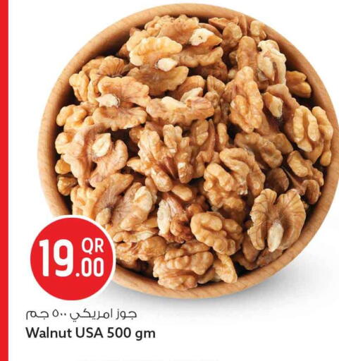 available at سفاري هايبر ماركت in قطر - الدوحة