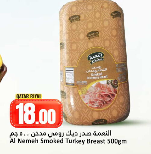 available at دانة هايبرماركت in قطر - أم صلال