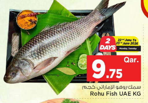 available at مارك & سيف in قطر - الشحانية