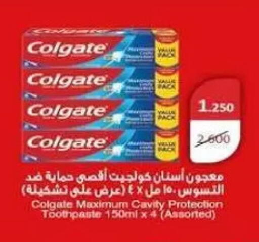 available at Zahra Cooperative Society in Kuwait - Kuwait City