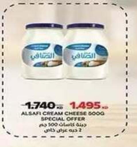 available at Al Fahaheel Co - Op Society in Kuwait - Ahmadi Governorate