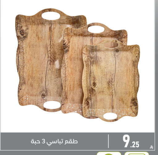 available at Family Discount in KSA, Saudi Arabia, Saudi - Dammam