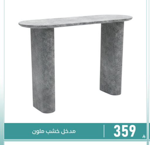 available at Family Discount in KSA, Saudi Arabia, Saudi - Dammam