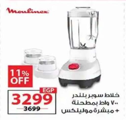 available at  Zahran Market in Egypt - Cairo