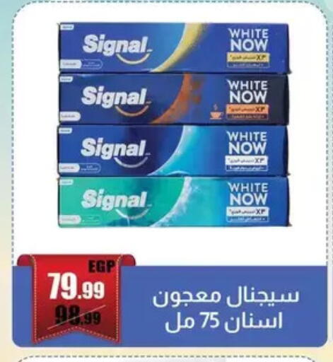 available at ابو السعود هايبرماركت in Egypt - القاهرة