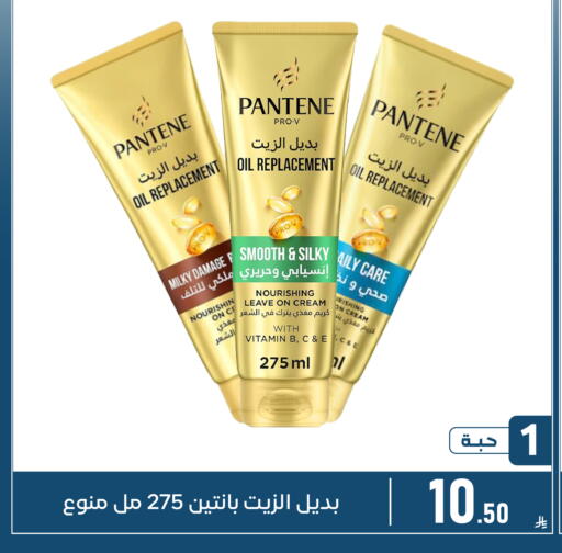 available at Family Discount in KSA, Saudi Arabia, Saudi - Dammam