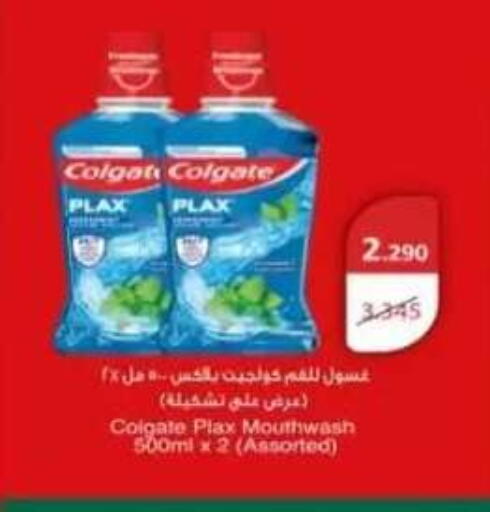available at  Al Adan And Al Qusor Co-Op in Kuwait - Ahmadi Governorate