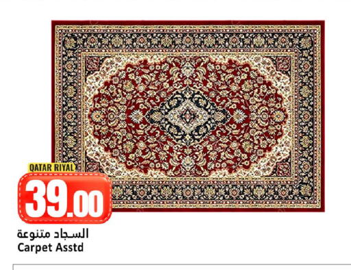 available at دانة هايبرماركت in قطر - أم صلال