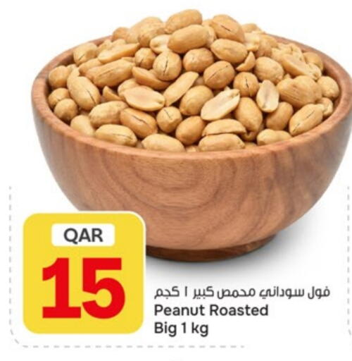 available at باريس هايبرماركت in قطر - الريان