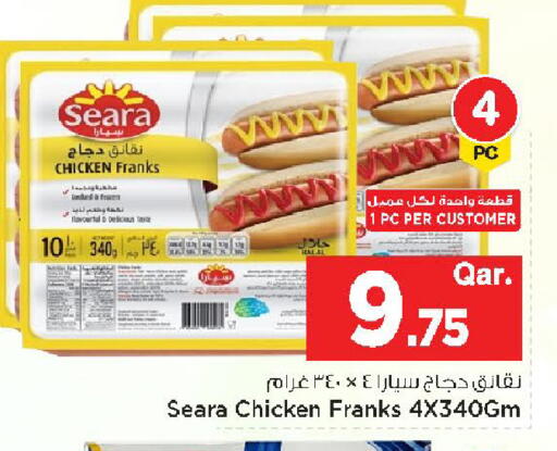 available at مارك & سيف in قطر - الشحانية