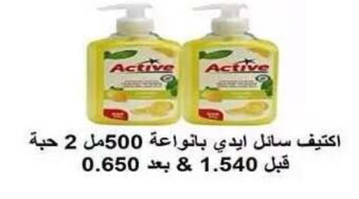 available at Al Fahaheel Co - Op Society in Kuwait - Ahmadi Governorate
