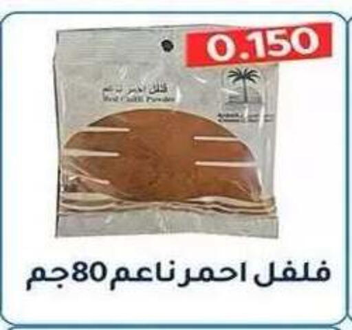 available at Al Fahaheel Co - Op Society in Kuwait - Ahmadi Governorate