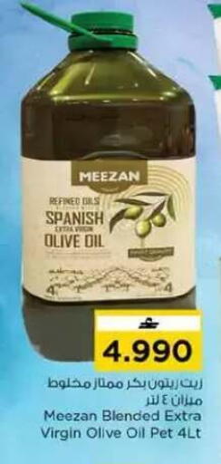 available at نستو هايبر ماركت in عُمان - مسقط‎