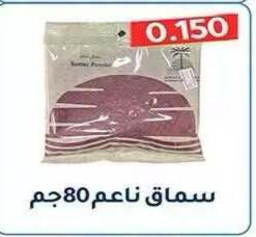 available at Al Fahaheel Co - Op Society in Kuwait - Ahmadi Governorate