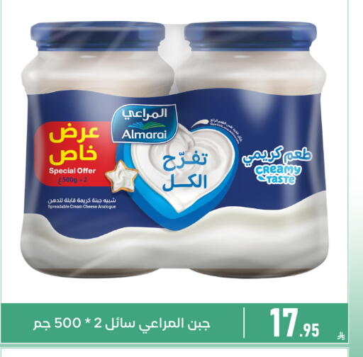available at Family Discount in KSA, Saudi Arabia, Saudi - Dammam
