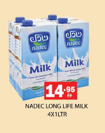 available at زين مارت سوبرماركت in الإمارات العربية المتحدة , الامارات - رَأْس ٱلْخَيْمَة